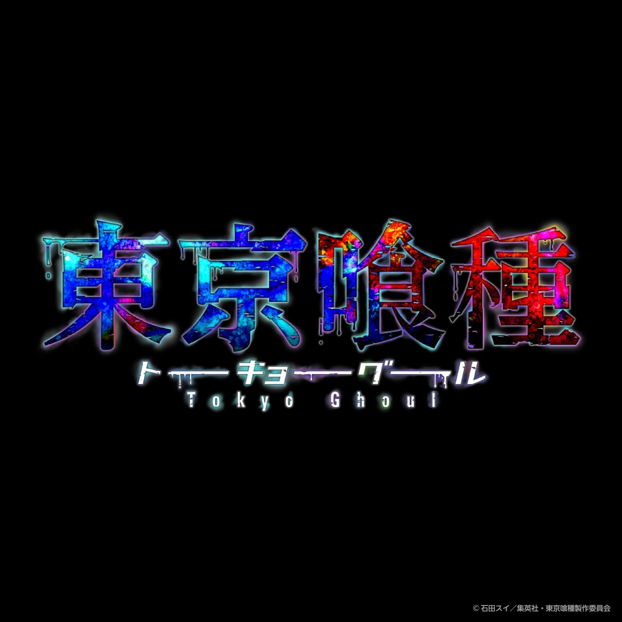 TVアニメ『東京喰種トーキョーグール』 – Premium Art Metal Collection