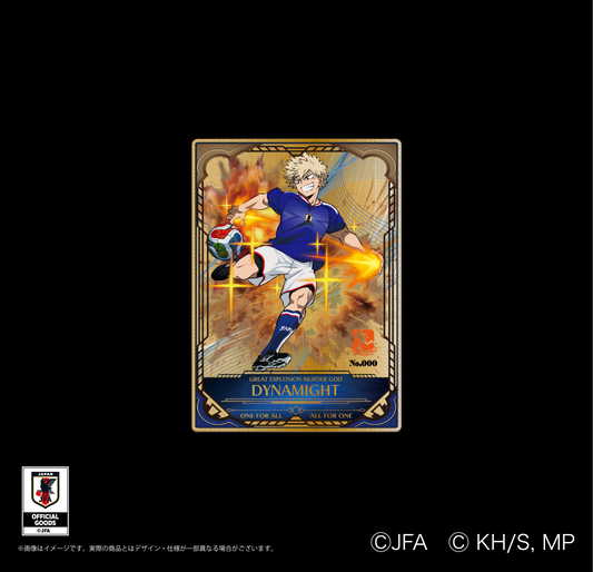 【予約受付中】アニメ『僕のヒーローアカデミア』サッカー日本代表ver_爆豪勝己