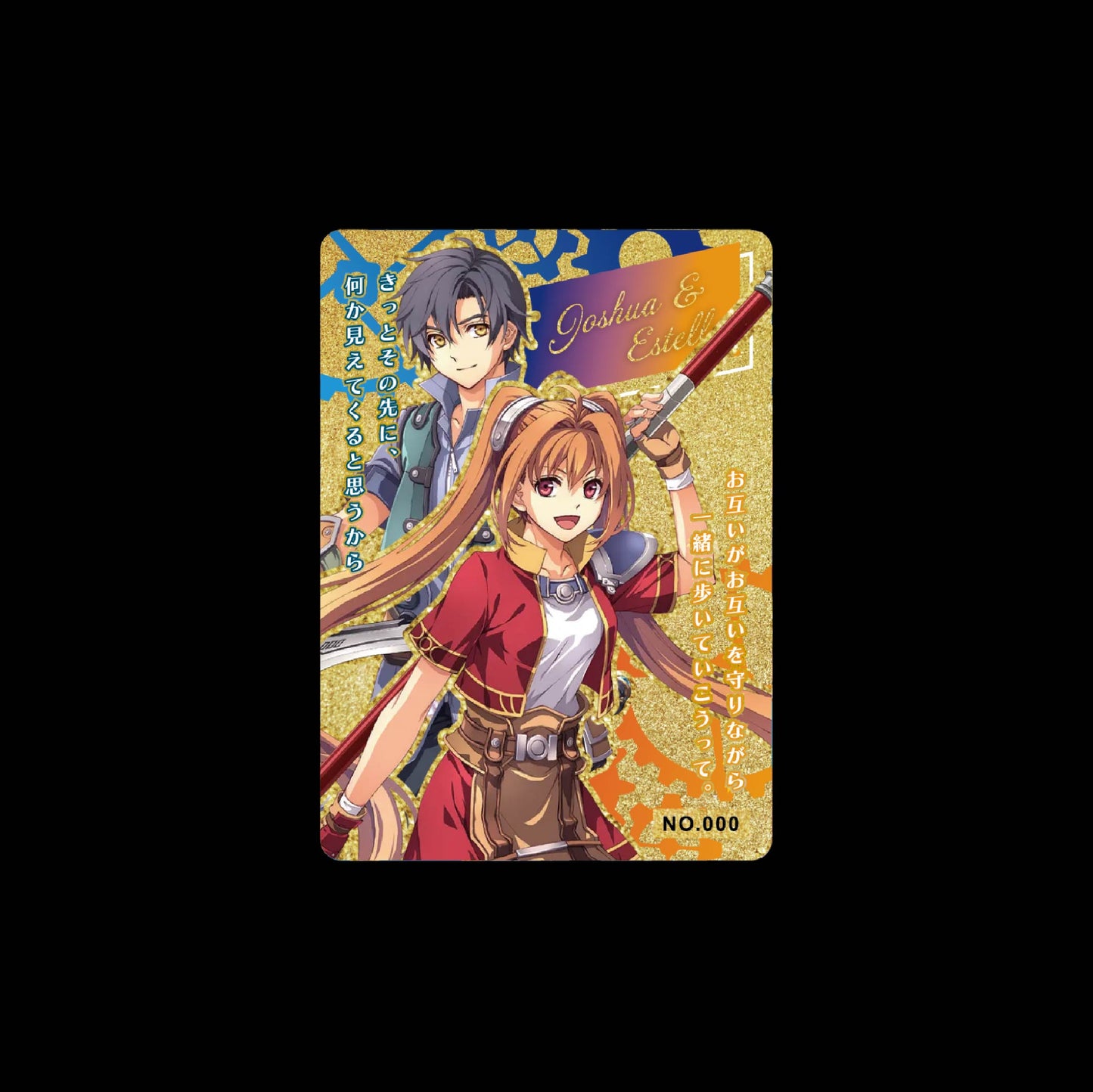 【第二弾】空の軌跡 the 1st_エステル＆ヨシュア