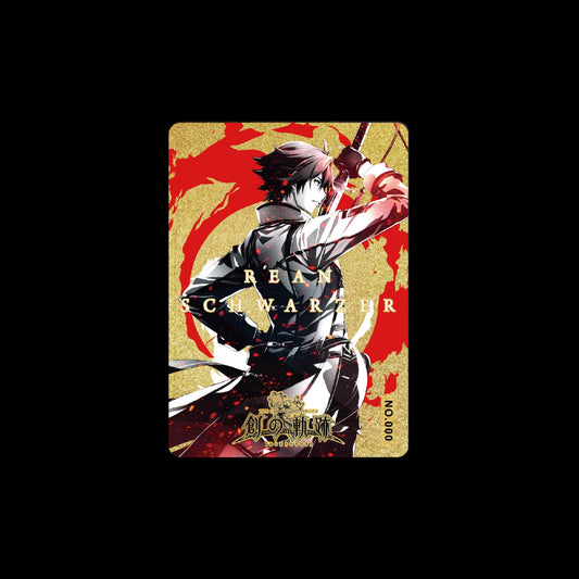 【予約受付中】創の軌跡_リィン・シュバルツァー