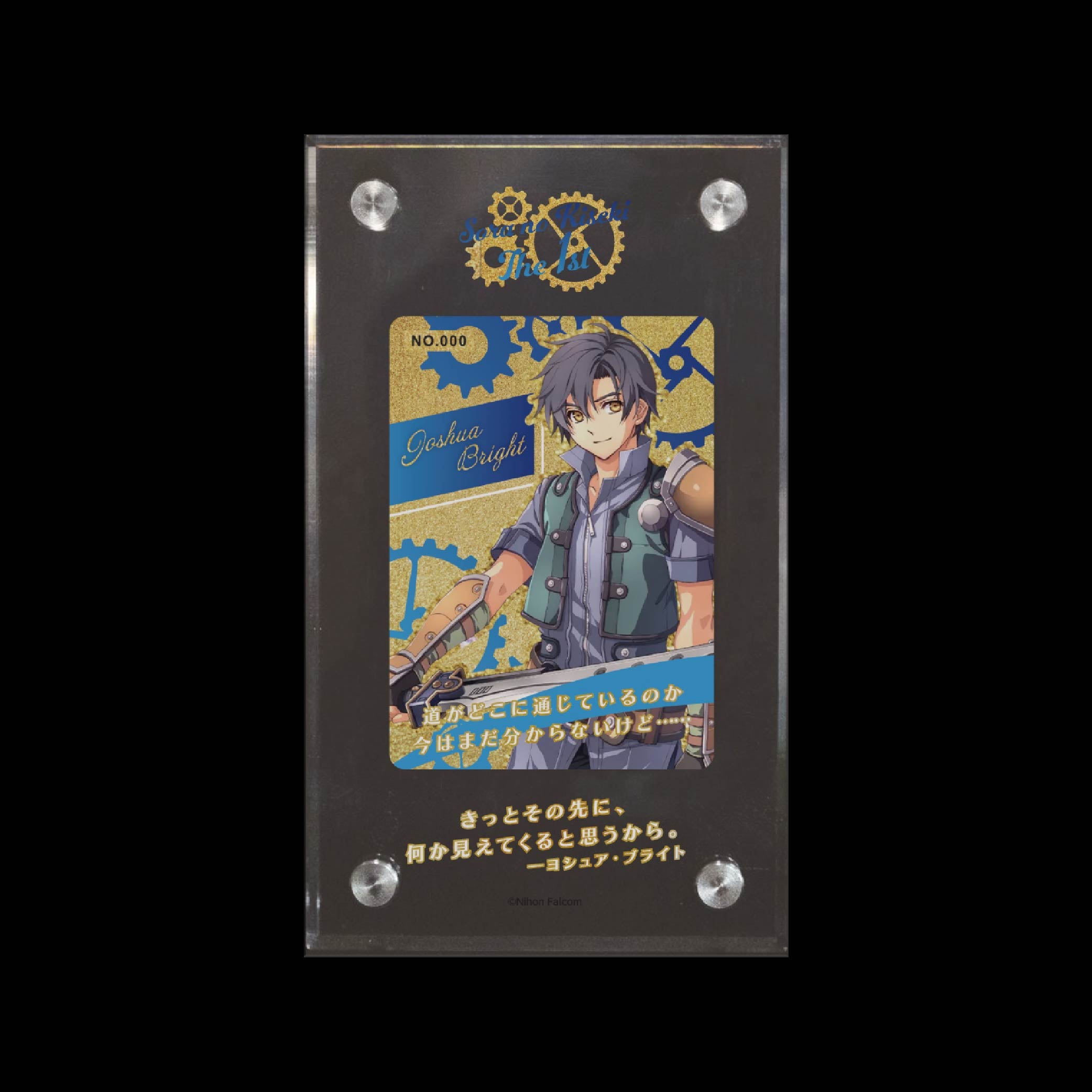 英雄伝説 軌跡シリーズ Premium Art Metal Collection