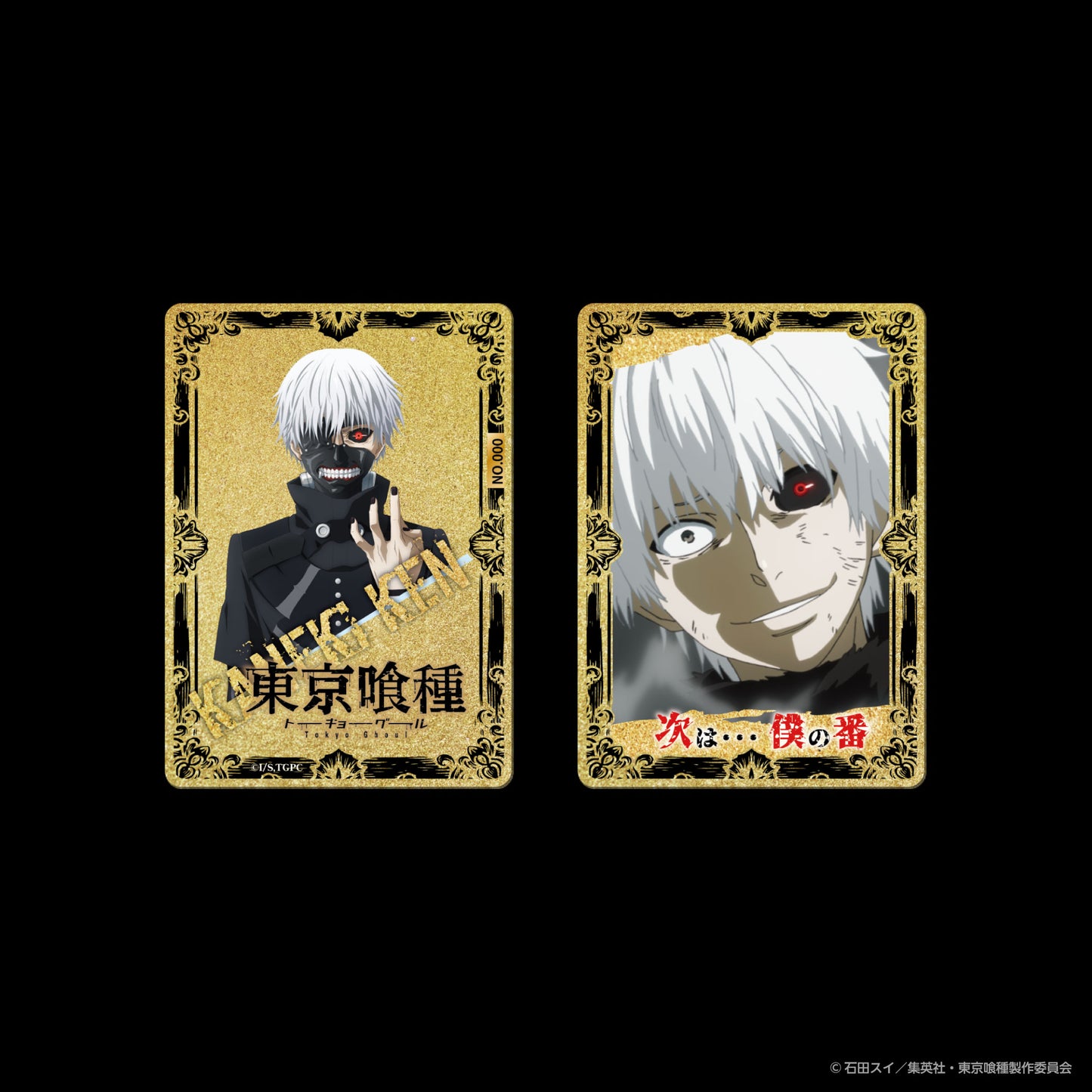 東京喰種_金木 研 B ver.