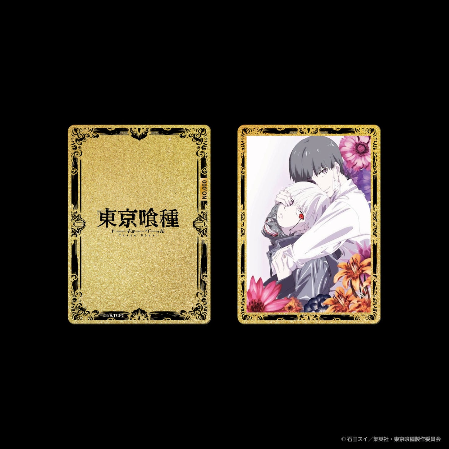 東京喰種_金木 研 D ver.