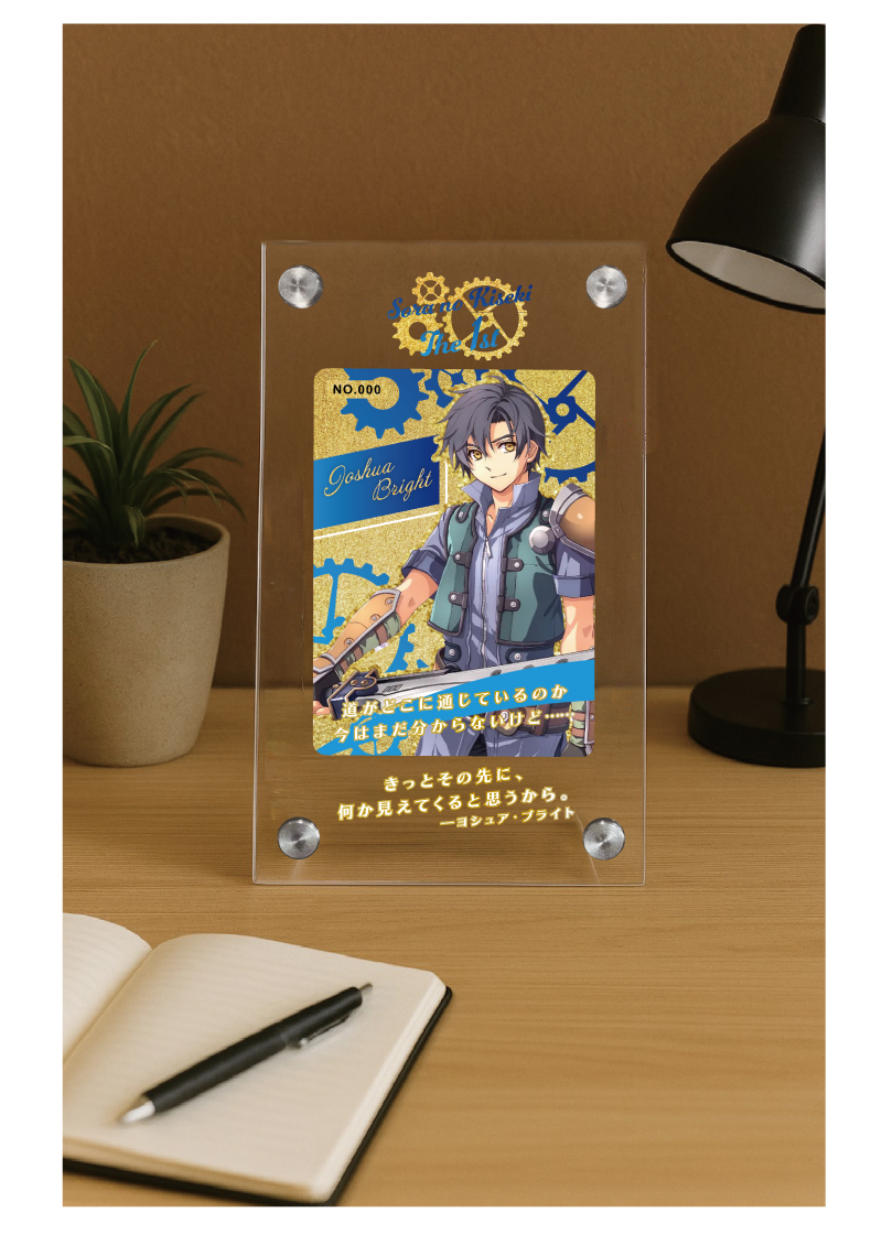 【予約受付中】空の軌跡 the 1st_ヨシュア・ブライト