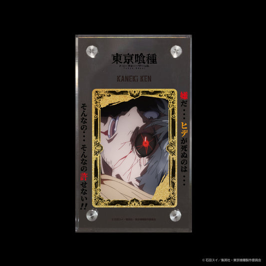 【予約受付中】東京喰種_金木 研 A ver.