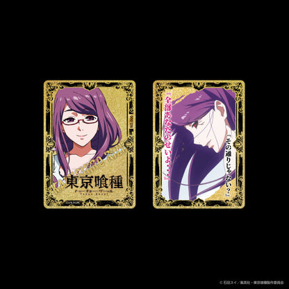 東京喰種_神代利世
