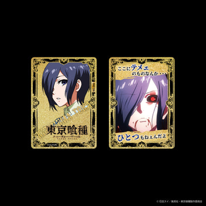 東京喰種_霧嶋董香