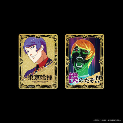 東京喰種_月山 習