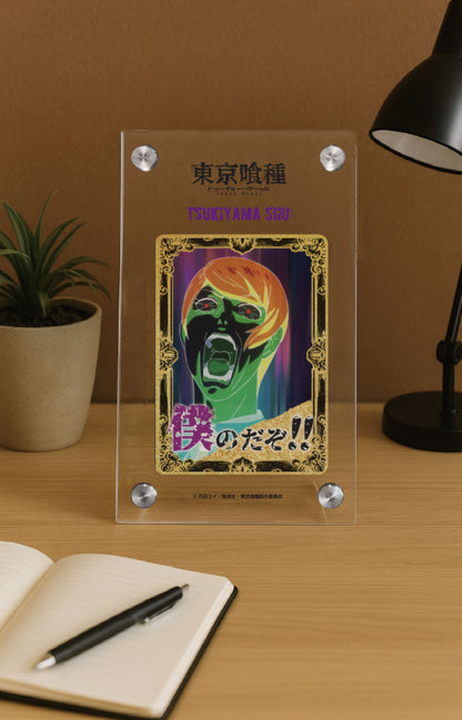 東京喰種_月山 習
